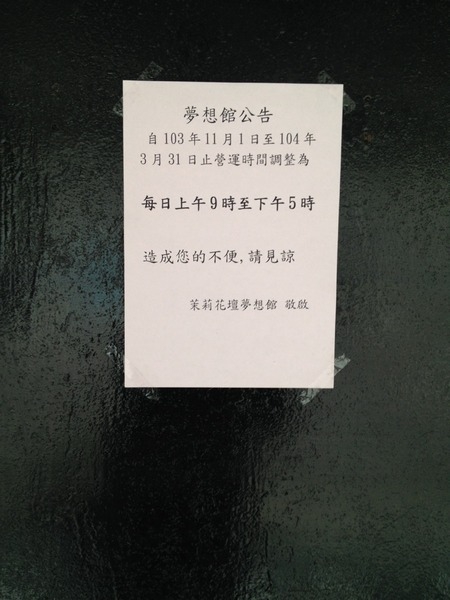 &amp;amp;amp;amp;amp;amp;amp;amp;amp;amp;amp;amp;amp;amp;amp;amp;amp;amp;amp;amp;amp;amp;amp;amp;amp;amp;amp;amp;amp;amp;amp;amp;amp;amp;amp;amp;amp;amp;amp;amp;amp;amp;amp;lt;景點&amp;amp;amp;amp;amp;amp;amp;amp;amp;amp;amp;amp;amp;amp;amp;amp;amp;amp;amp;amp;amp;amp;amp;amp;amp;amp;amp;amp;amp;amp;amp;amp;amp;amp;amp;amp;amp;amp;amp;amp;amp;amp;amp;gt;茉莉花壇夢想館-花壇有花喔