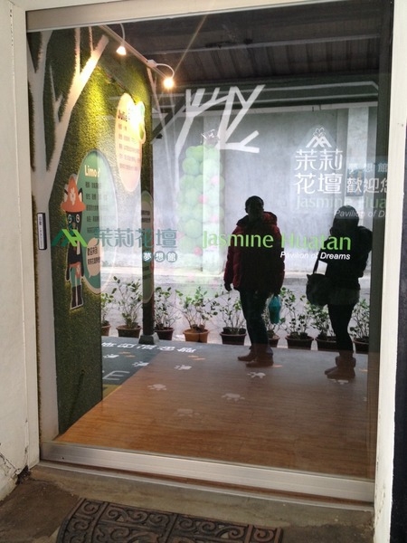 &amp;amp;amp;amp;amp;amp;amp;amp;amp;amp;amp;amp;amp;amp;amp;amp;amp;amp;amp;amp;amp;amp;amp;amp;amp;amp;amp;lt;景點&amp;amp;amp;amp;amp;amp;amp;amp;amp;amp;amp;amp;amp;amp;amp;amp;amp;amp;amp;amp;amp;amp;amp;amp;amp;amp;amp;gt;茉莉花壇夢想館-花壇有花喔