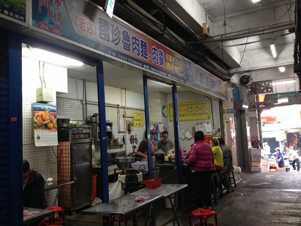 &lt;小吃&gt;國珍魯肉麵-在地人的元氣早餐,魯肉麵+魷魚肉羹