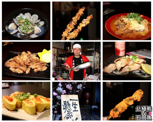 <日式料理>もしもしmoshimoshi小料理-摸西摸西~食尚玩家激推的美味居酒屋料理搬來高雄了!CP值高到沒話講