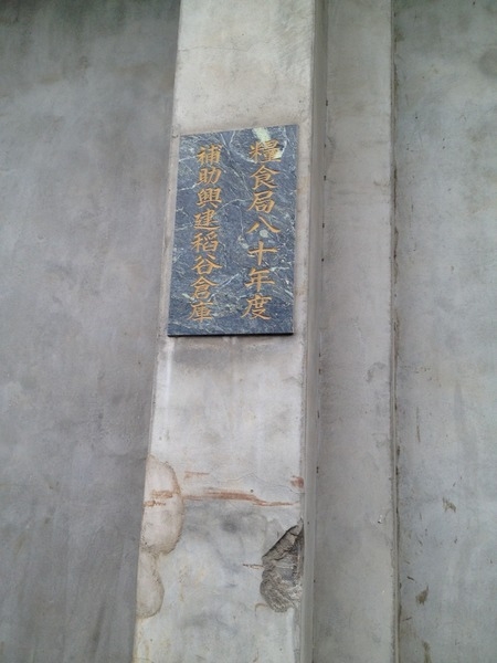 &amp;amp;amp;amp;amp;amp;lt;景點&amp;amp;amp;amp;amp;amp;gt;茉莉花壇夢想館-花壇有花喔