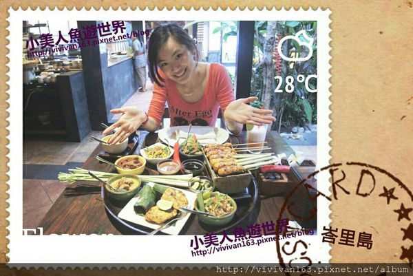 【峇里島】Bumbu Bali。奔布峇里島風味香料餐廳-W親子館