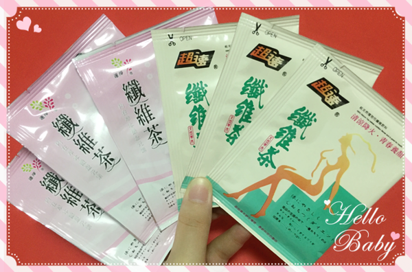 《體驗》易特商務網easy te。速淨纖維茶/超速纖維茶。窈窕美女不是夢!