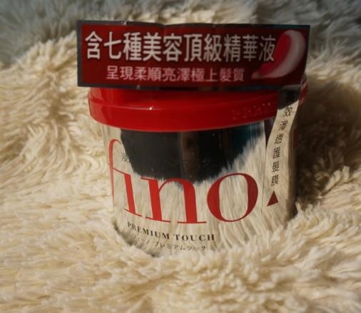 【頭髮護理】fino高效滲透護髮膜 ❤人氣護髮產品❤