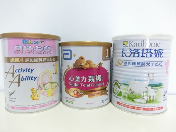 新手媽咪的配方奶粉抉擇(內有國際大廠奶粉之水解配方&一般配方成分表)