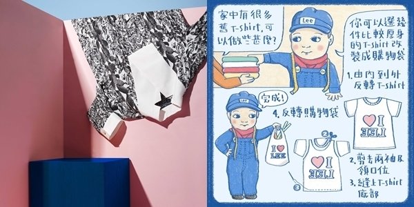 「垃圾變時裝、舊鞋回收再造…」!請跟風這幾個品牌的「環保」時尚
