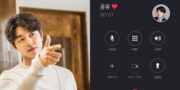 歐爸打電話給你!韓國信用卡公司推出「孔劉來電」互動活動