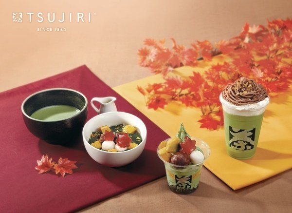 秋意涼!好想去京都老舗品嘗抹茶限定產品