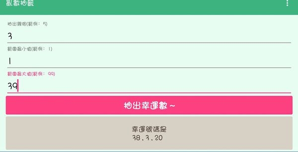 【抽獎。保養】嚕啦喵送好康-五月歡慶母親節好禮週週送-第三週