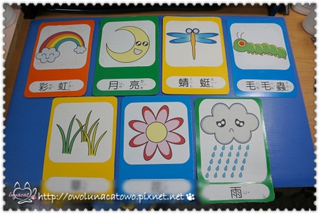 【DIY。寶寶】動手為寶寶製作獨一無二愛意滿滿的專屬圖卡 ~ 彩色/黑白/著色 隨你決定