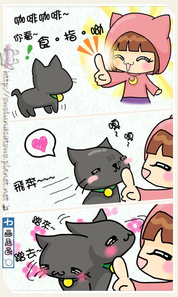 【貓奴記事本】誘貓神器~黃金食指