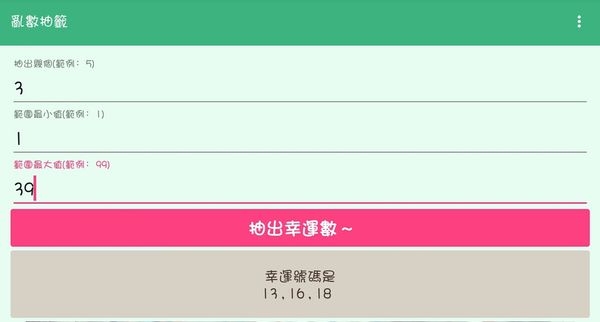 【抽獎。保養】嚕啦喵送好康-2016年7月好康抽獎