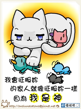 【貓奴記事本】優格機車的一面~這是一篇平衡報導