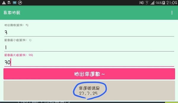 【抽獎。保養】嚕啦喵送好康-2016年9月好康抽獎