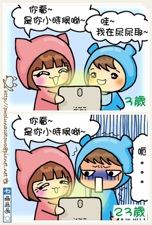 【媽媽小筆記】意外拍到寶寶的噴尿瞬間 ~ 10年、20年後要再給三爺看 XD