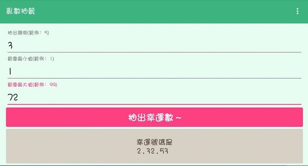 【抽獎。保養】嚕啦喵送好康-五月歡慶母親節好禮週週送-第四週