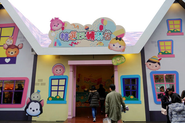 TSUM TSUM派對嘉年華|台北101迪士尼活動|寒假過年親子約會都適合