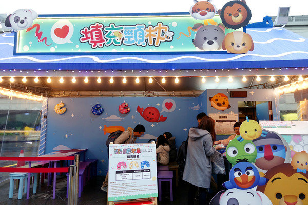 TSUM TSUM派對嘉年華|台北101迪士尼活動|寒假過年親子約會都適合