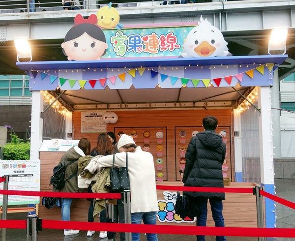 TSUM TSUM派對嘉年華|台北101迪士尼活動|寒假過年親子約會都適合