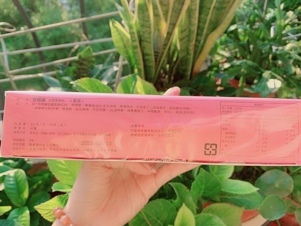倪倪愛瘦身－（瘦身推薦）網美女星名媛餐前30分鐘體態維持健康纖體秘密武器－安姬纖冰晶果萃粉開箱直擊分享