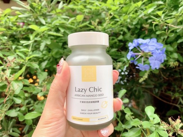 「保健」維持完美體態研美肌每日補給首選日本穀胱甘肽綜合酵素-LAZY CHIC芒果籽亮研順暢膠囊開箱分享