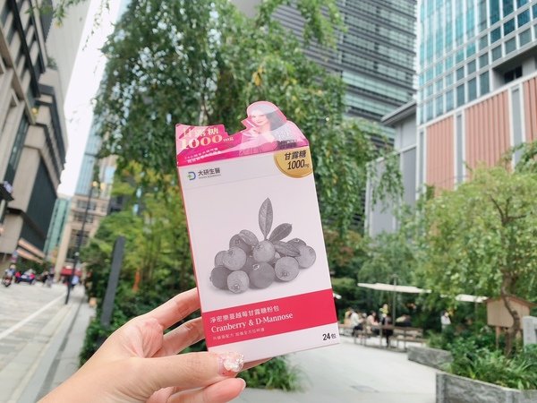 「私密處保養」女孩兒每日超效三重私密保養秘密武器-全台唯一添加D-甘露糖配方1000mg，含有100%全球頂尖大廠美國杜邦DANISCO的專利益生菌-「大研生醫」-淨密樂蔓越莓甘露糖粉包開箱分享