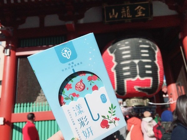 『保健品推薦』『倪倪愛保養』名媛網紅光澤透亮、時刻美麗關鍵聖品-統耀你的口袋保健品漾彩妍玫瑰紅石榴複方膠囊開箱直擊分享