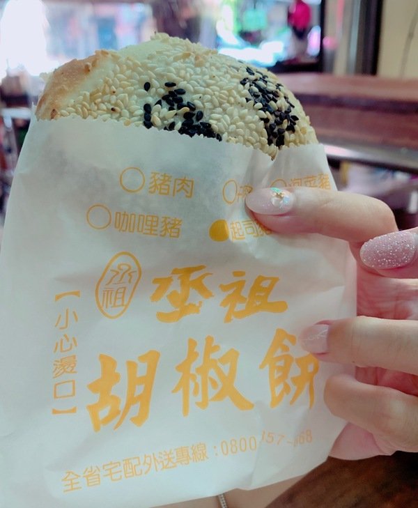「新竹美食推薦」倪倪愛美食-台灣銅板美食六十甲子傳承胡椒餅汁多味美-台北新竹美食丞祖胡椒餅直擊食記分享
