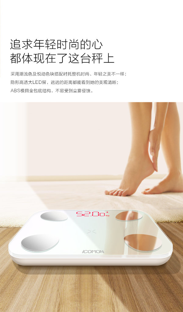 倪倪愛生活-【2019淘寶必買】小米智能充電體重秤電子體脂家用成人减肥減重人體精準計測脂肪秤