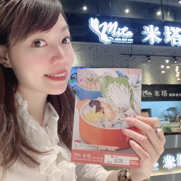 『台北市火鍋推薦』倪倪愛美食-風靡小資女圈征服味蕾-米塔精彩迷你鍋台北市信義區微風南山店直擊分享