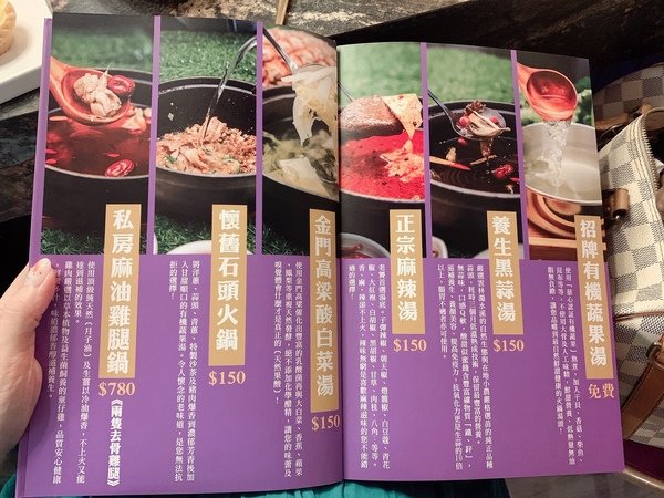 「台北民生社區美食」閨蜜情侶家庭聚會公司聚餐最佳安心健康美味網美餐廳首選-有機之星五星認證餐廳「喜園涮涮鍋民生浪漫店」直擊分享 「台北民生社區美食」閨蜜情侶家庭聚會公司聚餐最佳安心健康美味網美餐廳首選-有機之星五星認證餐廳「喜園涮涮鍋民生浪漫店」直擊分享