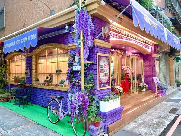「台北民生社區美食」閨蜜情侶家庭聚會公司聚餐最佳安心健康美味網美餐廳首選-有機之星五星認證餐廳「喜園涮涮鍋民生浪漫店」直擊分享 「台北民生社區美食」閨蜜情侶家庭聚會公司聚餐最佳安心健康美味網美餐廳首選-有機之星五星認證餐廳「喜園涮涮鍋民生浪漫店」直擊分享