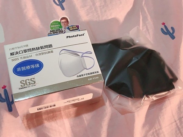 [口罩」肺炎疫情蔓延提高防護力最佳秘密武器-AM-9500 行動空氣清淨機開箱直擊