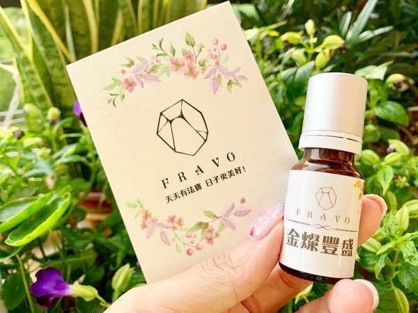 「開運魔法油推薦」倪倪愛生活-明星成功人士日常負能量幻化正能量秘密武器-【FRAVO 法寶】招財魔法精油「金燦豐盛」開箱反饋分享