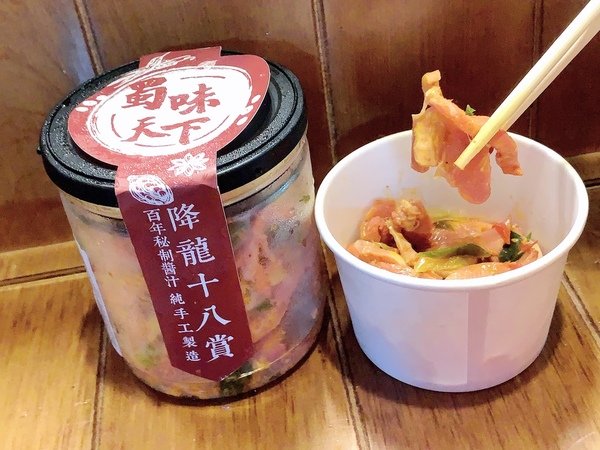 「逢甲夜市必吃2020」台中百年滷味老師傅秘方巷弄美食首選-蜀味天下醬香滷味直擊分享