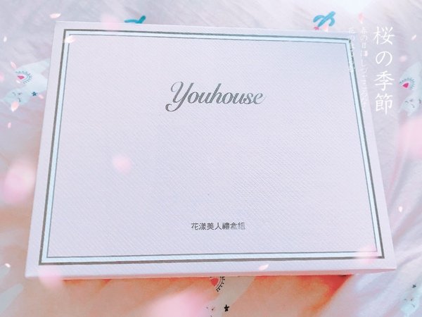 「保養」每日肌膚透亮煥白修護抗齡保養聖品-Youhouse花漾美人禮盒組美白保濕八件組開箱分享
