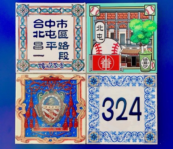 「台中手搖茶」日日是好日,天天喝好茶-清水茶香昌平店直擊分享