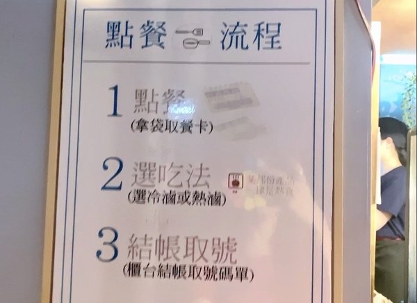 「逢甲夜市必吃2020」台中百年滷味老師傅秘方巷弄美食首選-蜀味天下醬香滷味直擊分享