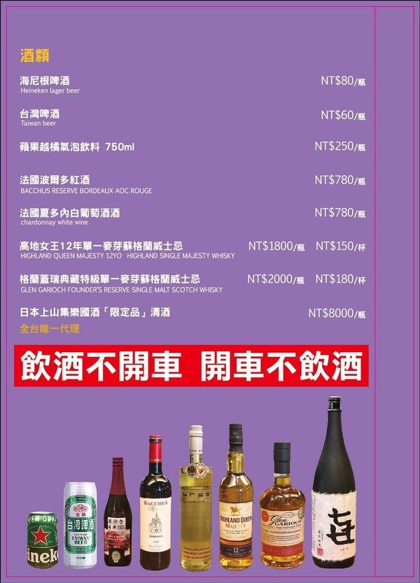 「台北民生社區美食」閨蜜情侶家庭聚會公司聚餐最佳安心健康美味網美餐廳首選-有機之星五星認證餐廳「喜園涮涮鍋民生浪漫店」直擊分享 「台北民生社區美食」閨蜜情侶家庭聚會公司聚餐最佳安心健康美味網美餐廳首選-有機之星五星認證餐廳「喜園涮涮鍋民生浪漫店」直擊分享