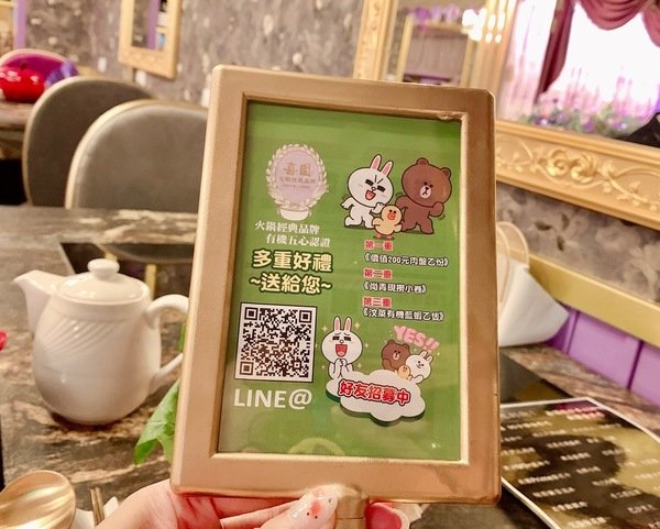 「台北民生社區美食」閨蜜情侶家庭聚會公司聚餐最佳安心健康美味網美餐廳首選-有機之星五星認證餐廳「喜園涮涮鍋民生浪漫店」直擊分享 「台北民生社區美食」閨蜜情侶家庭聚會公司聚餐最佳安心健康美味網美餐廳首選-有機之星五星認證餐廳「喜園涮涮鍋民生浪漫店」直擊分享
