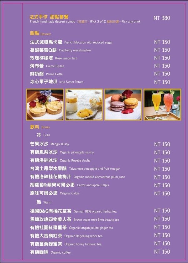 「台北民生社區美食」閨蜜情侶家庭聚會公司聚餐最佳安心健康美味網美餐廳首選-有機之星五星認證餐廳「喜園涮涮鍋民生浪漫店」直擊分享 「台北民生社區美食」閨蜜情侶家庭聚會公司聚餐最佳安心健康美味網美餐廳首選-有機之星五星認證餐廳「喜園涮涮鍋民生浪漫店」直擊分享