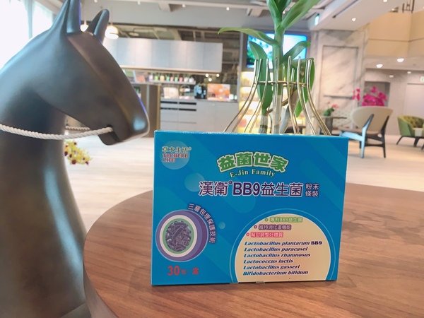 「益生菌」中國醫藥大學教授研究團隊開發,最適合台灣人體質的益生菌-益菌世家漢衛BB9益生菌開箱分享