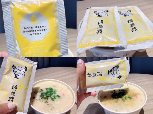 「滴雞精」每日滋補營養頭好壯壯氣色紅潤,月子膳食最佳首選-頤珍白羽烏骨滴雞精,嚴選逸品雞-絲羽烏骨雞開箱分享