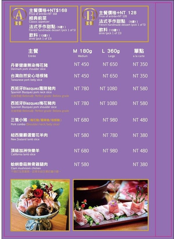 「台北民生社區美食」閨蜜情侶家庭聚會公司聚餐最佳安心健康美味網美餐廳首選-有機之星五星認證餐廳「喜園涮涮鍋民生浪漫店」直擊分享 「台北民生社區美食」閨蜜情侶家庭聚會公司聚餐最佳安心健康美味網美餐廳首選-有機之星五星認證餐廳「喜園涮涮鍋民生浪漫店」直擊分享