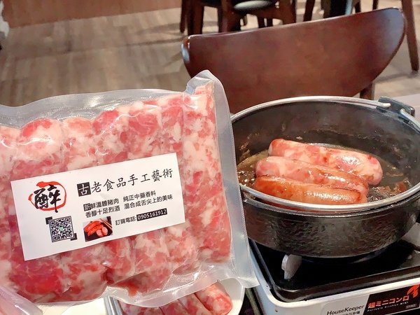 「宅配美食,手工香腸推薦」古法手工製造新鲜温體肉及纯中藥辛香料低溫醃製,垂涎三尺絕品味蕾「原味香腸-醉美味本舖」開箱分享