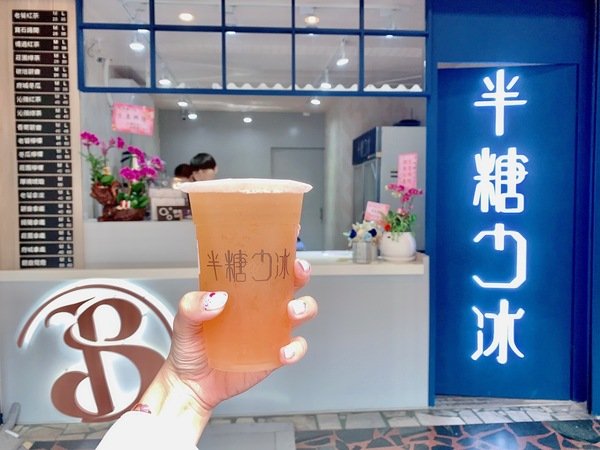 桃園美食」桃園飲料中壢中原大學旁Uber Eats 外送最佳首選-半糖少冰 