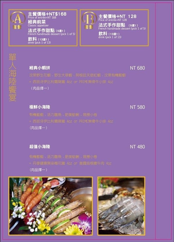 「台北民生社區美食」閨蜜情侶家庭聚會公司聚餐最佳安心健康美味網美餐廳首選-有機之星五星認證餐廳「喜園涮涮鍋民生浪漫店」直擊分享 「台北民生社區美食」閨蜜情侶家庭聚會公司聚餐最佳安心健康美味網美餐廳首選-有機之星五星認證餐廳「喜園涮涮鍋民生浪漫店」直擊分享