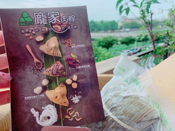 「團購推薦」倪倪愛生活-傳承60年的台灣美味團購美食龐家肉粽三寶禮盒6顆(禮盒/保冷袋)3種口味各2顆 網購粽子推薦開箱