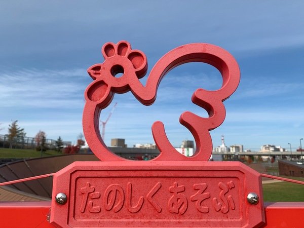 倪倪愛旅遊-繞著地球跑邊買邊玩,愜意自在零時差代購平台順買dropbuy/旅遊代購APP實際直擊操作開箱分享
