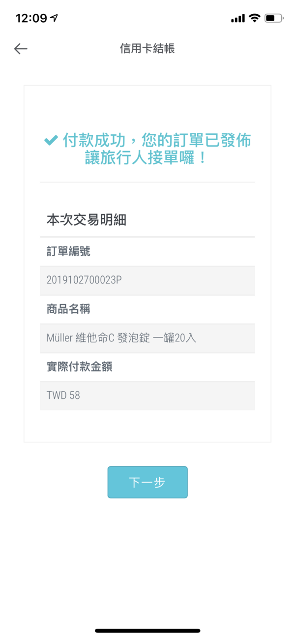 IMG_6486(1).PNG